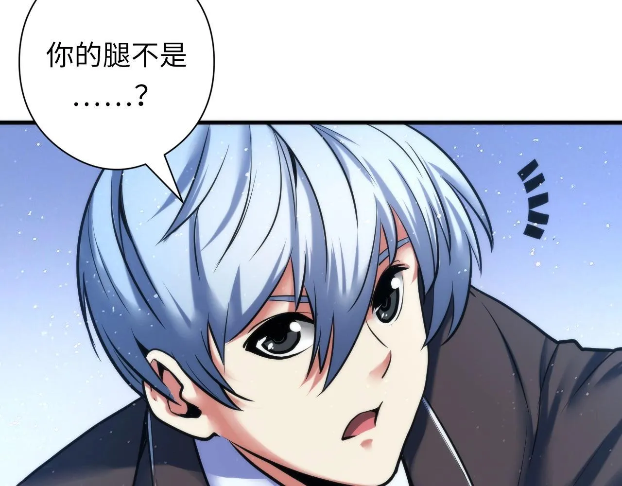 第53话 逆时回溯 第69页