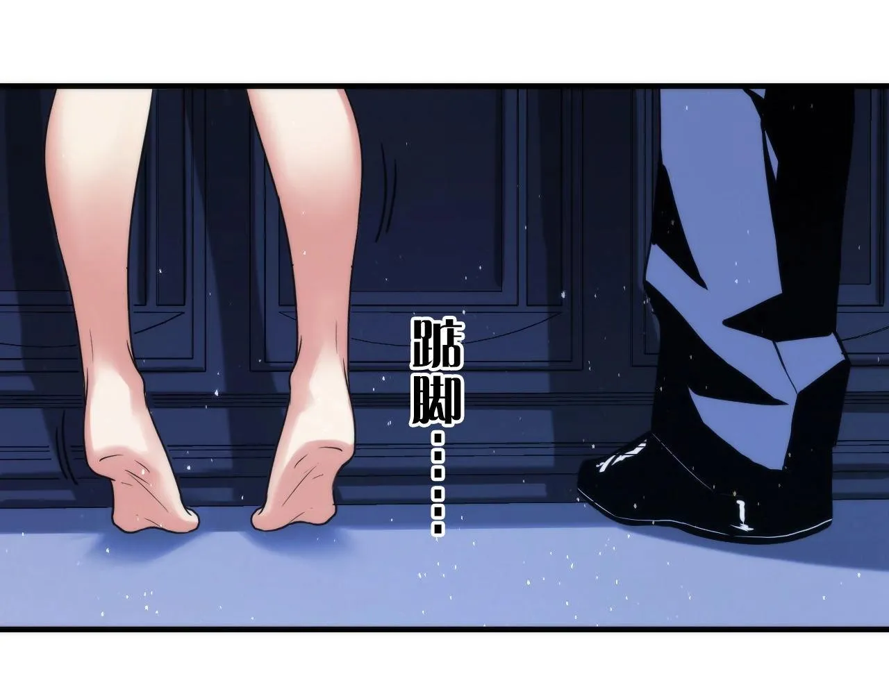 第53话 逆时回溯 第78页