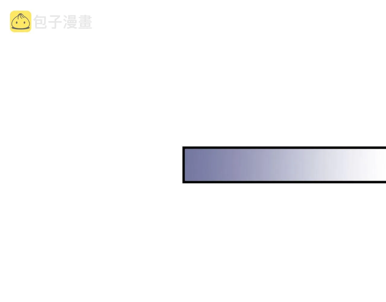 第54话 赛博电子 第17页