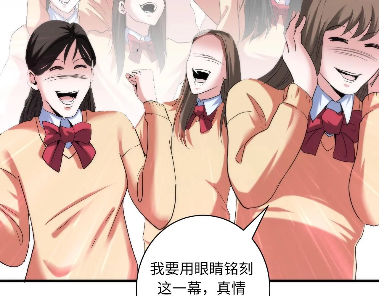 第54话 赛博电子 第47页