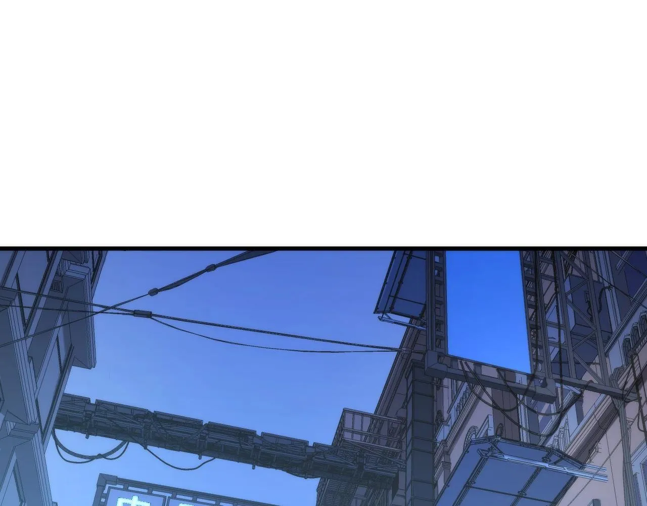 第54话 赛博电子 第65页