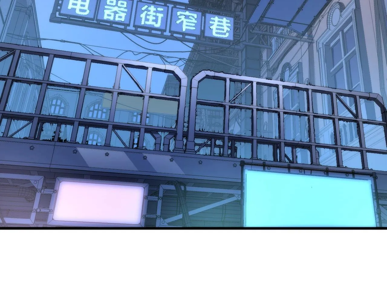 第54话 赛博电子 第66页