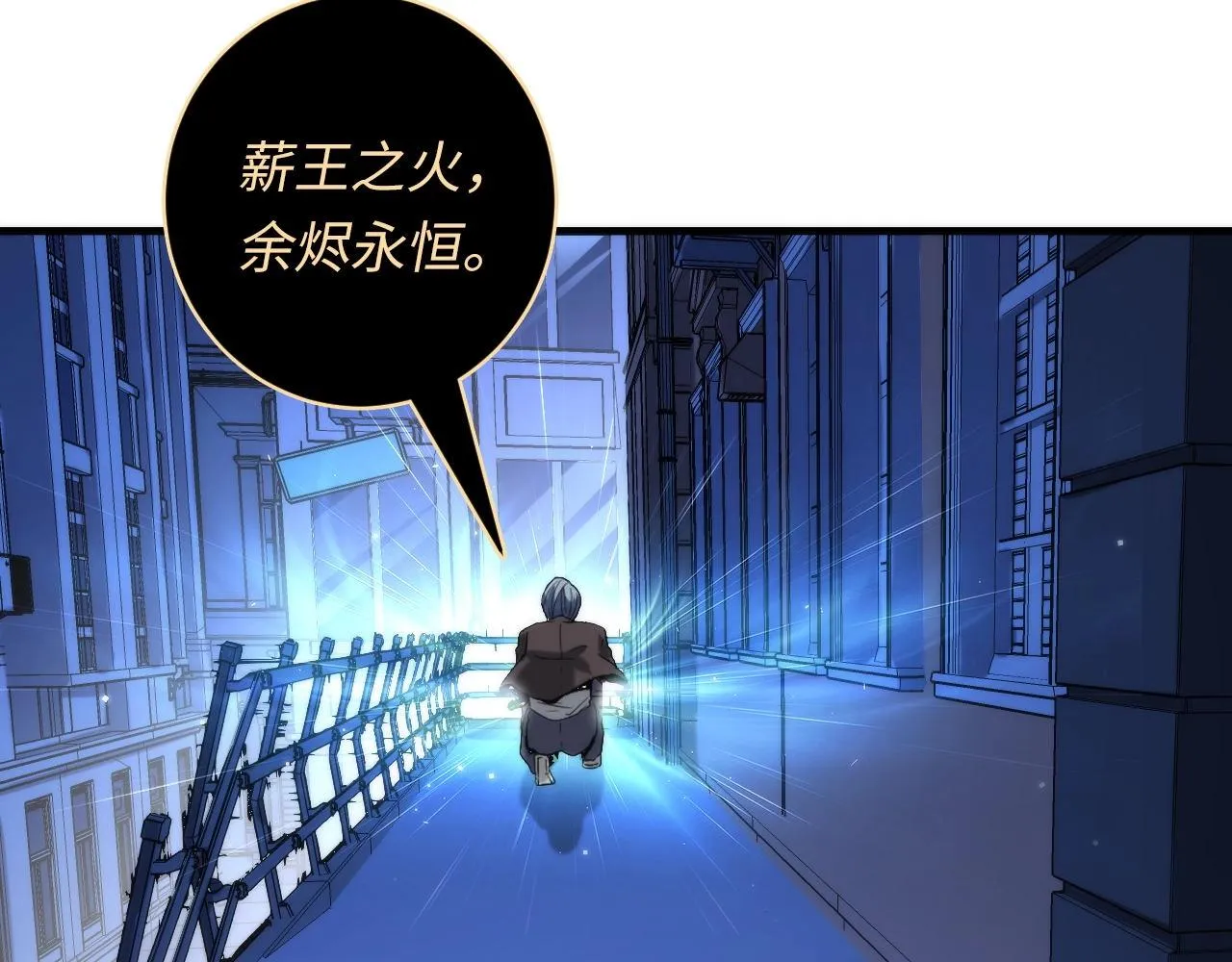 第54话 赛博电子 第74页