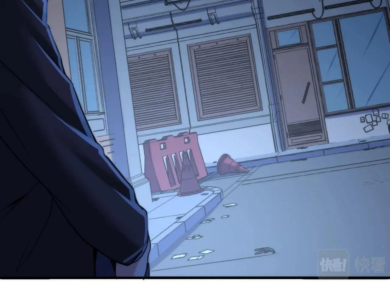 第54话 赛博电子 第83页