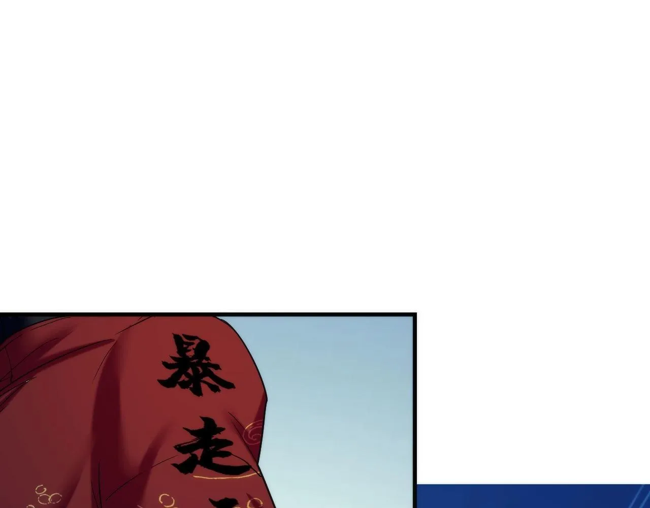 第54话 赛博电子 第103页