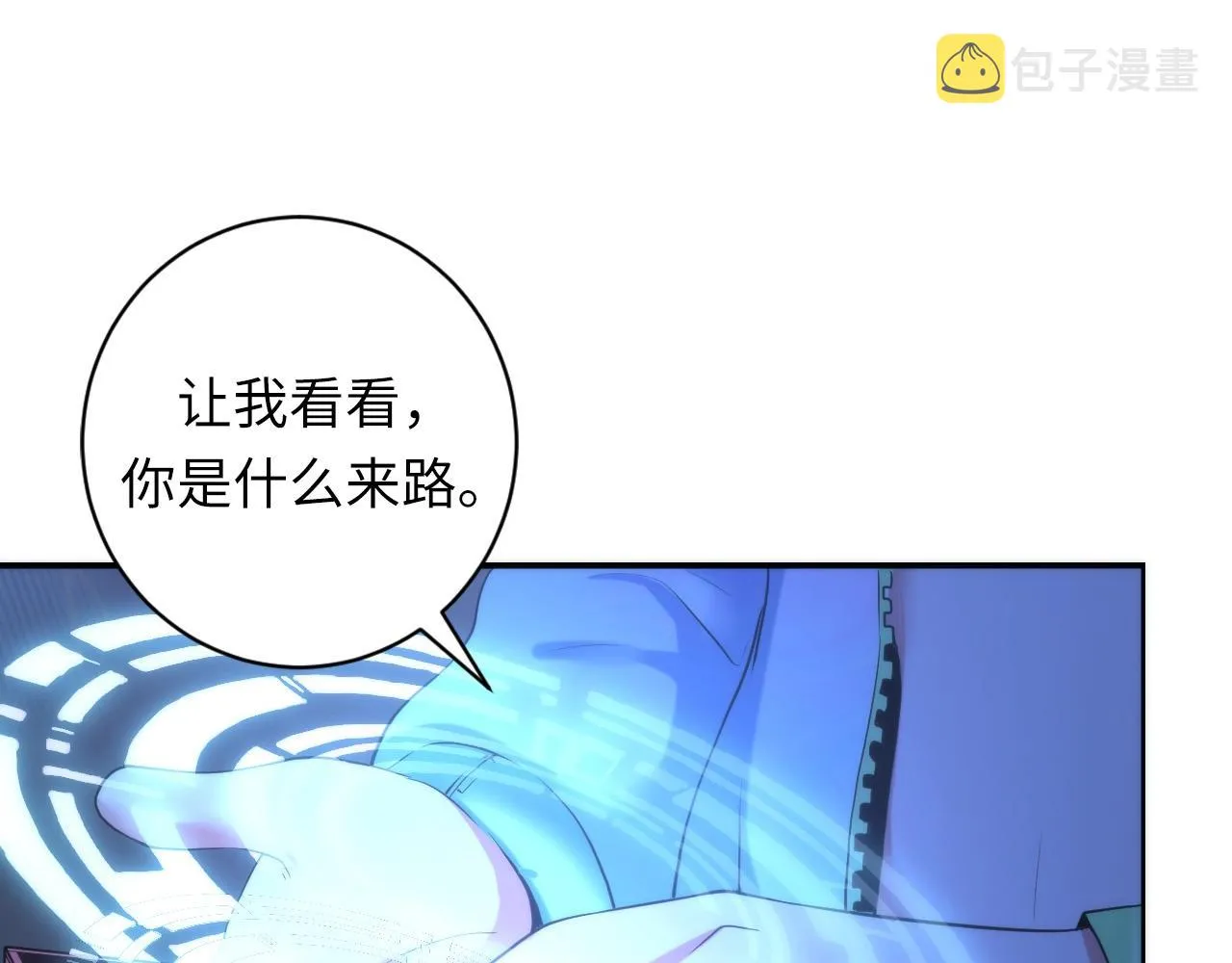 第54话 赛博电子 第114页
