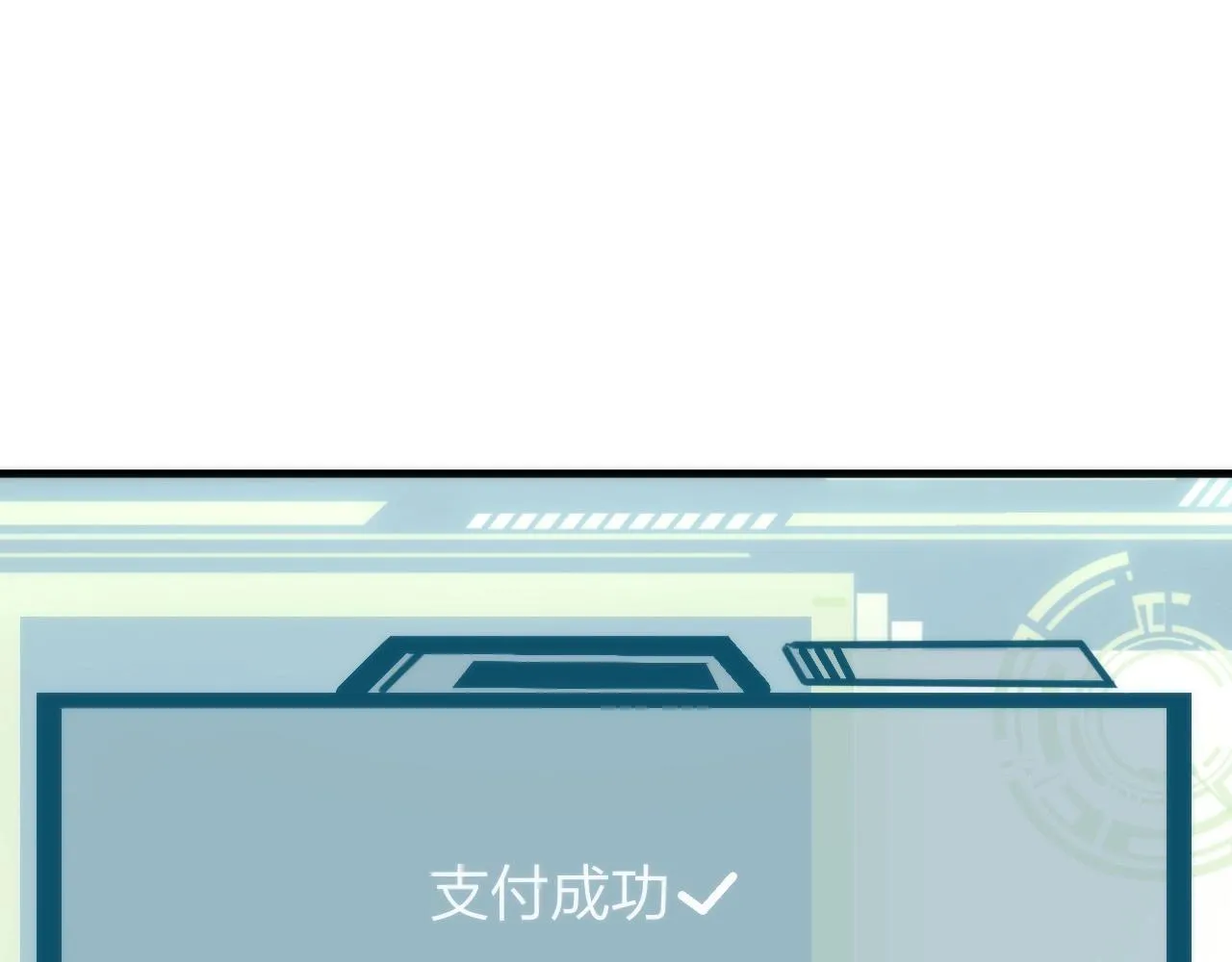 第54话 赛博电子 第127页