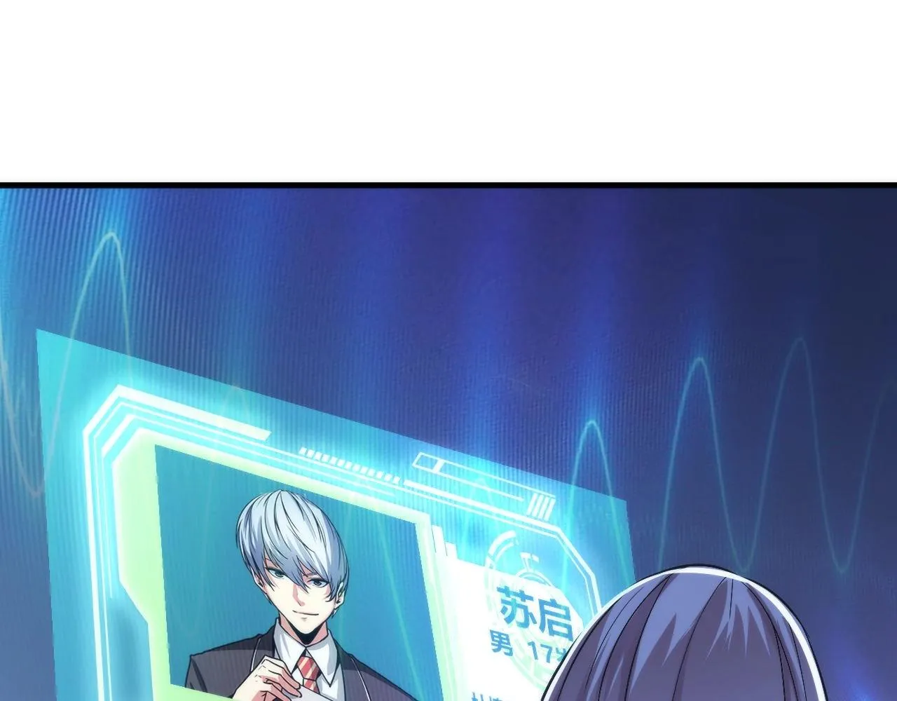 第54话 赛博电子 第129页