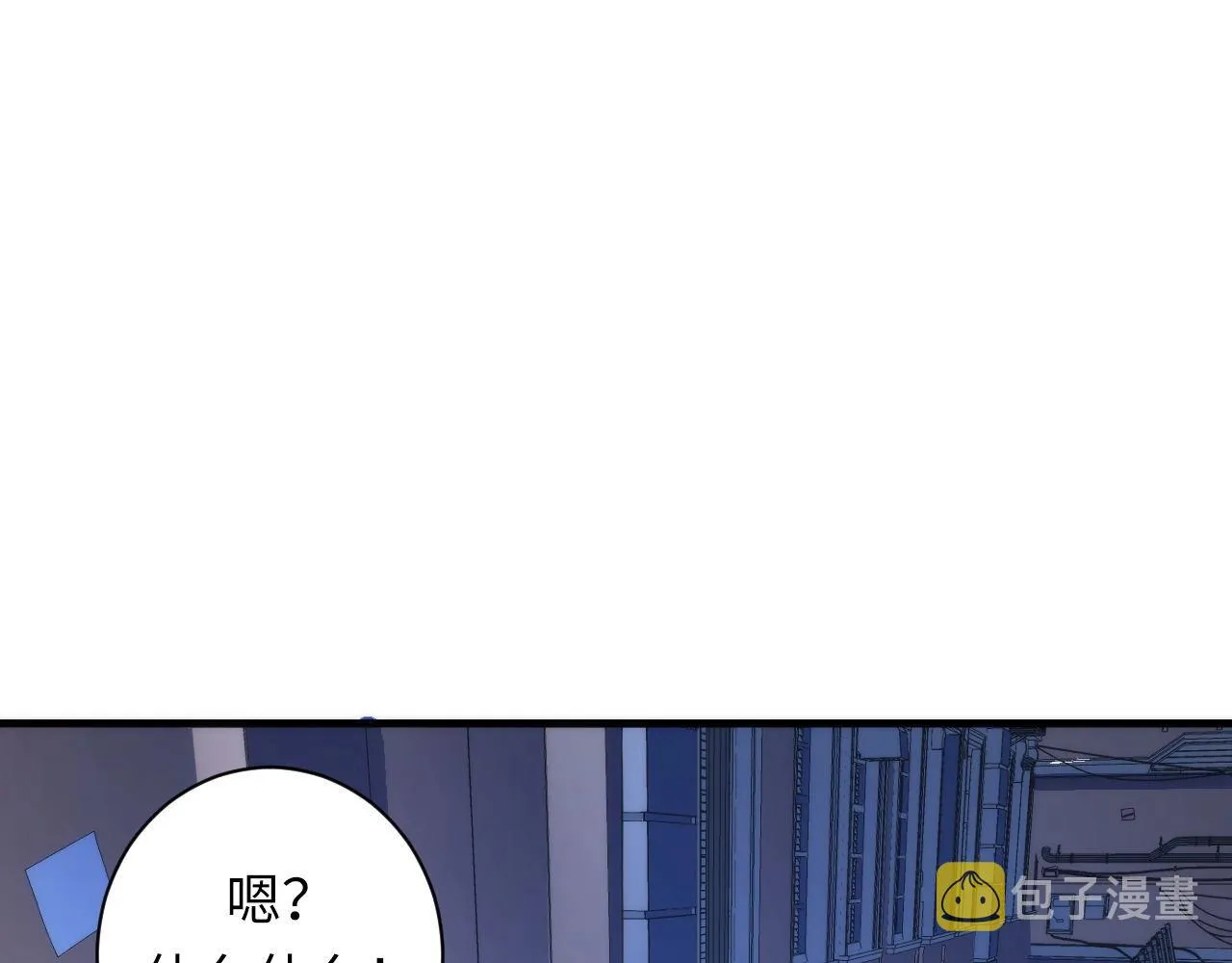 第54话 赛博电子 第141页