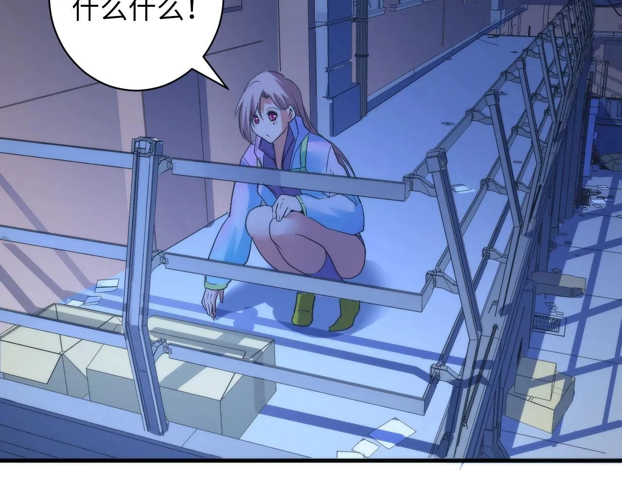 第54话 赛博电子 第142页