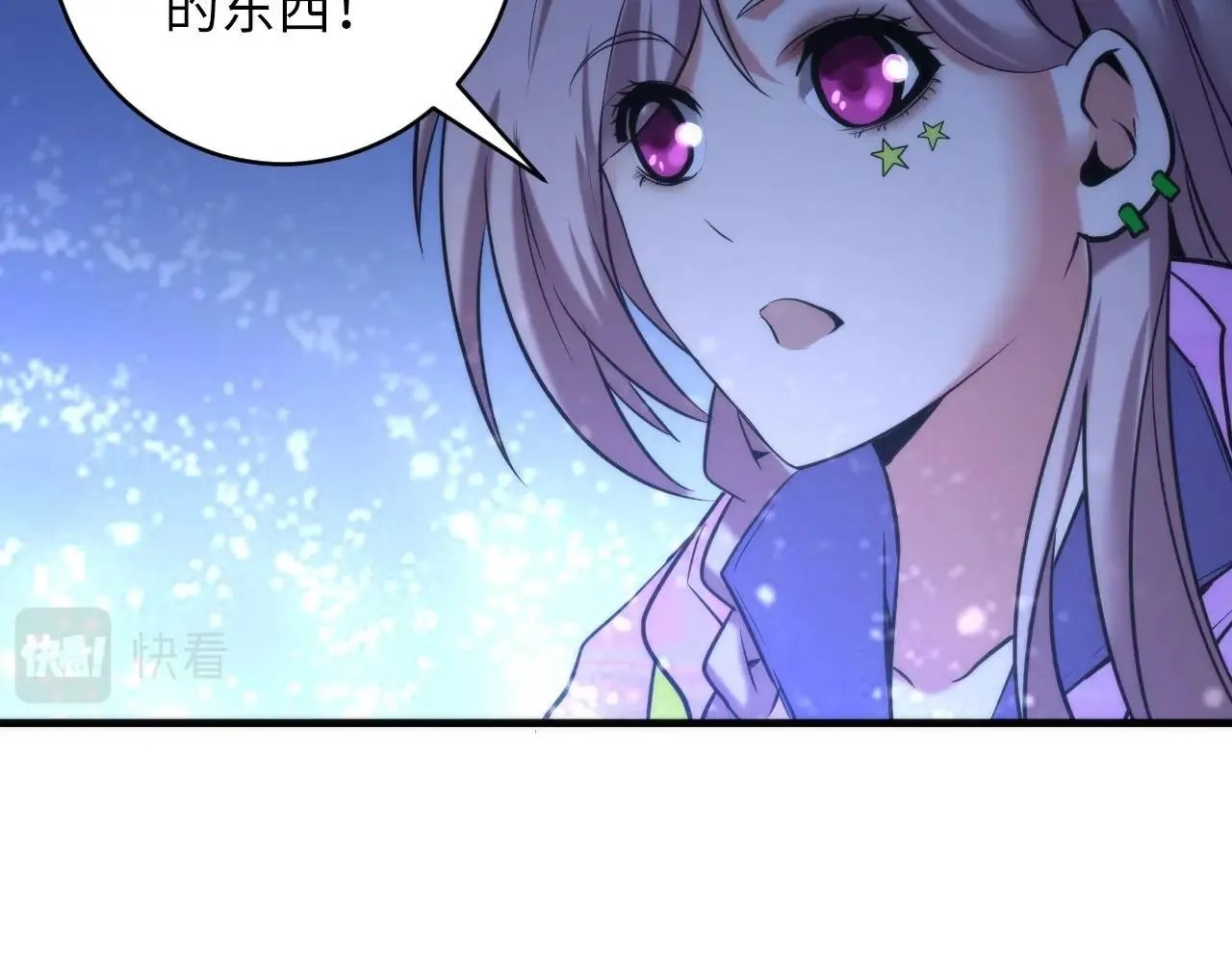第54话 赛博电子 第144页