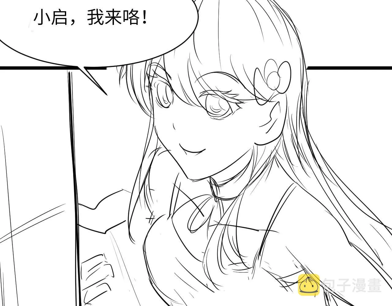 第54话 赛博电子 第150页
