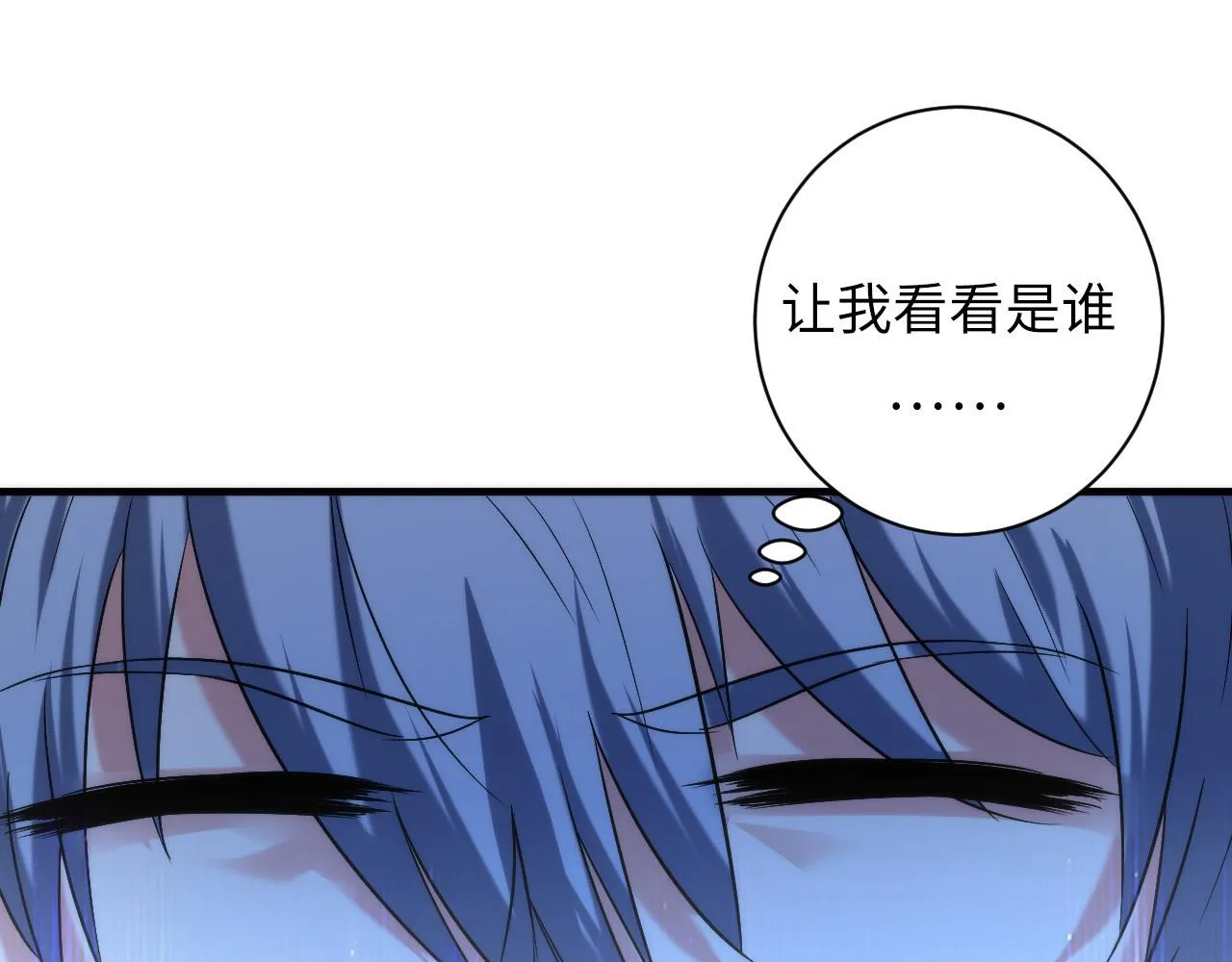 第55话 已死之人？ 第19页
