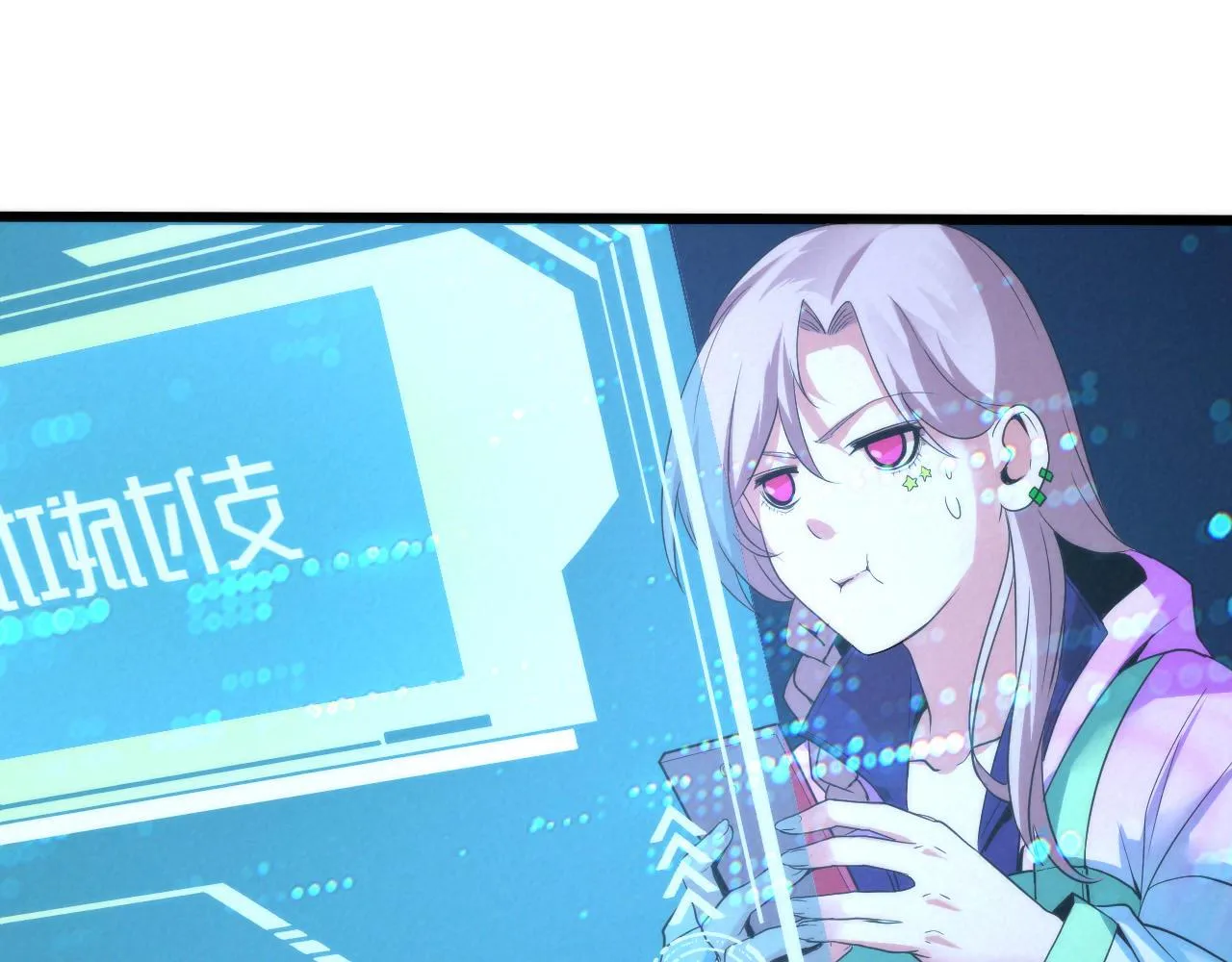 第55话 已死之人？ 第33页