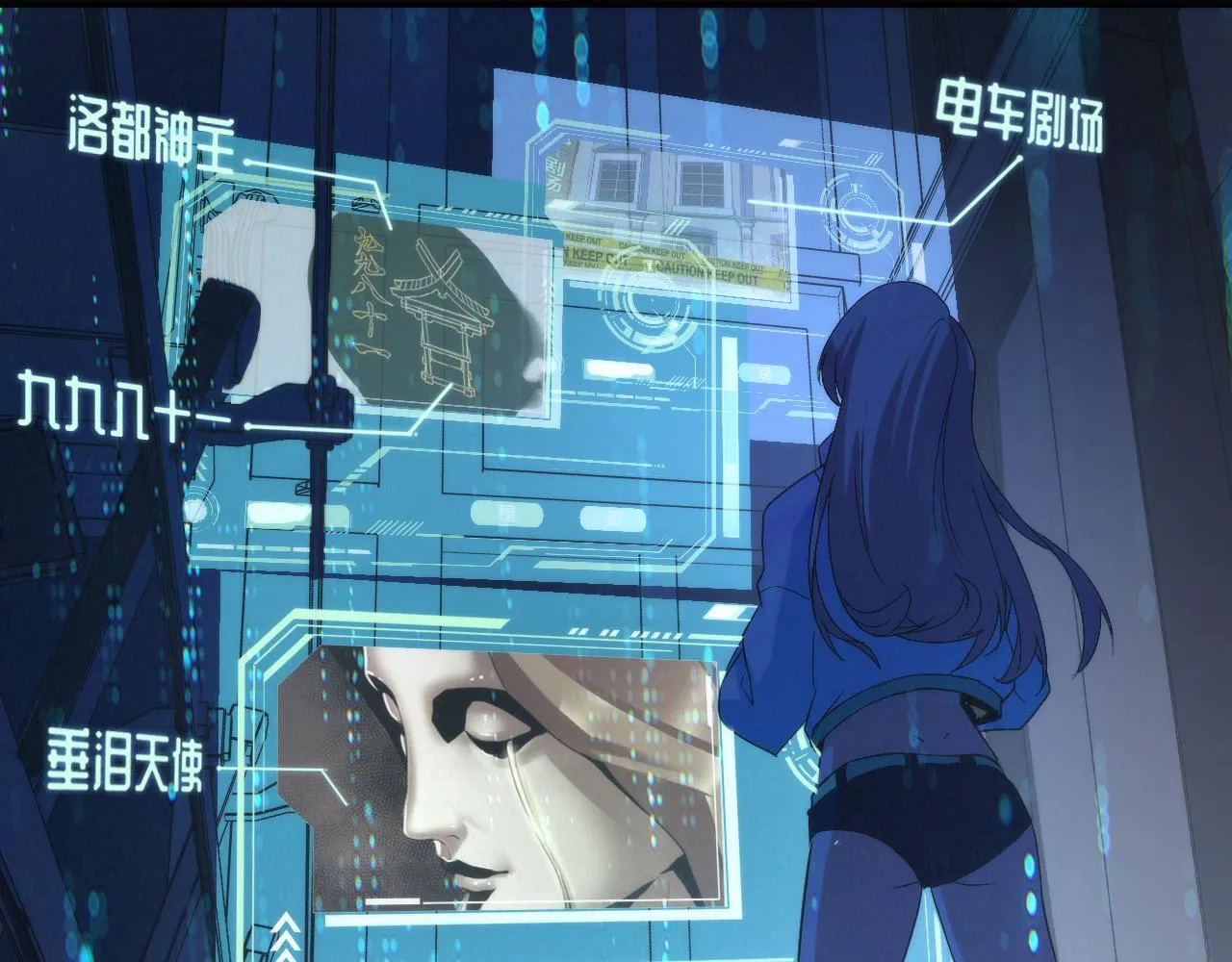 第55话 已死之人？ 第35页