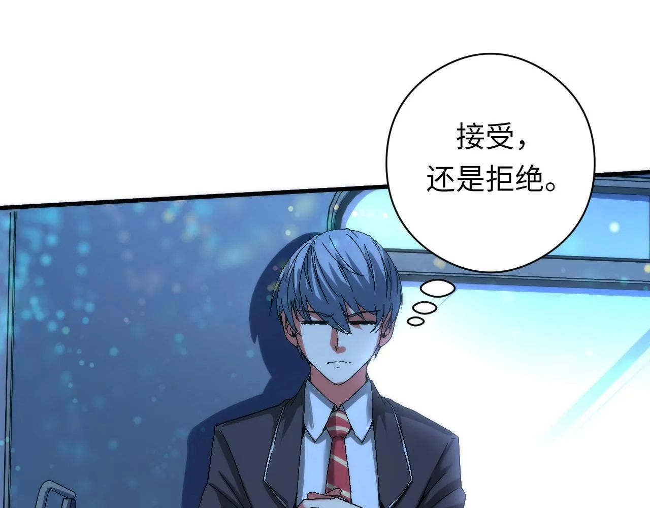 第55话 已死之人？ 第52页