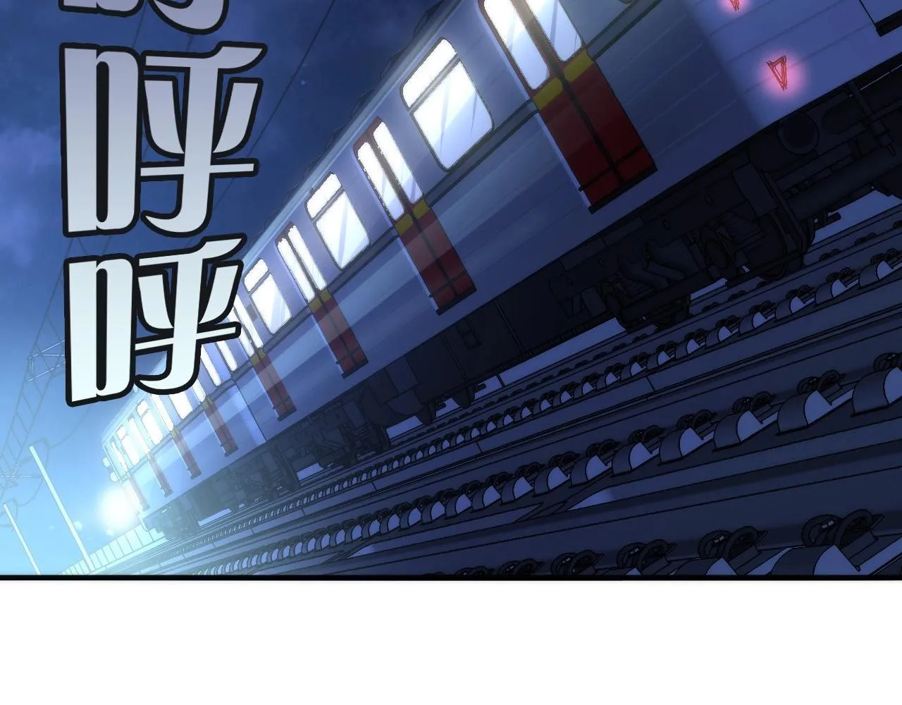 第55话 已死之人？ 第56页