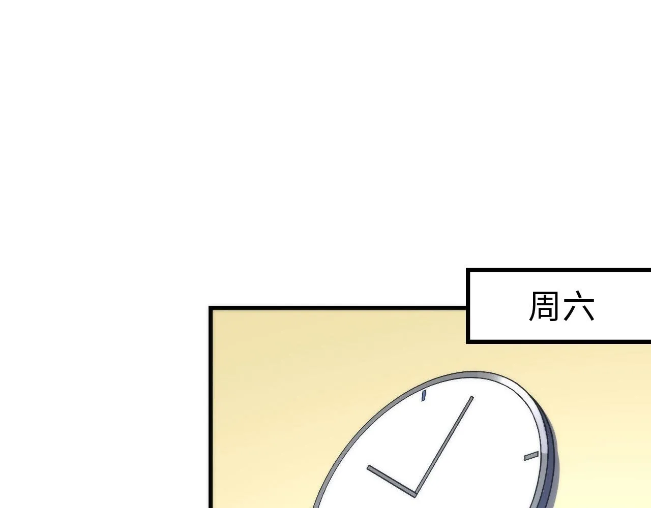 第55话 已死之人？ 第57页