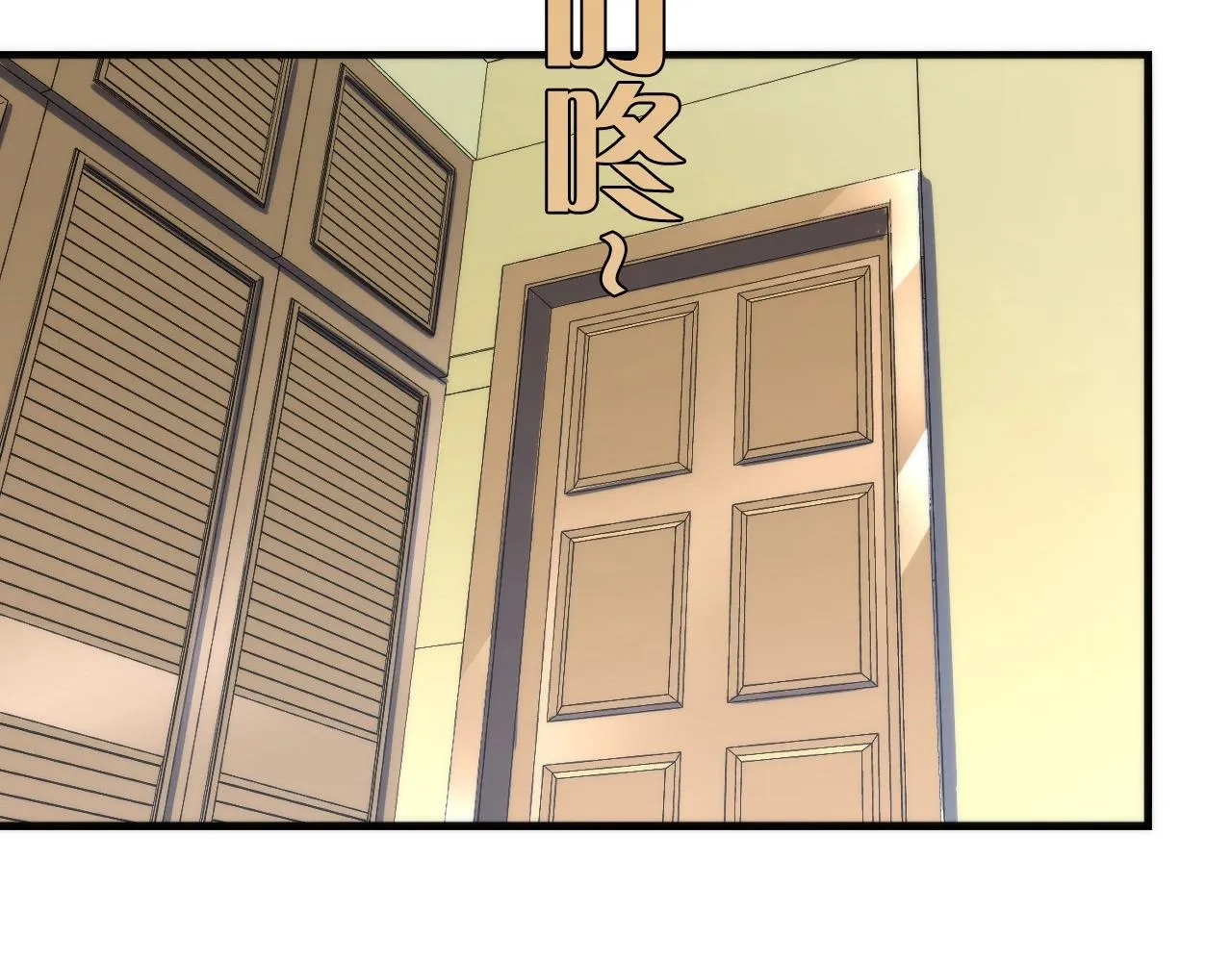 第55话 已死之人？ 第59页