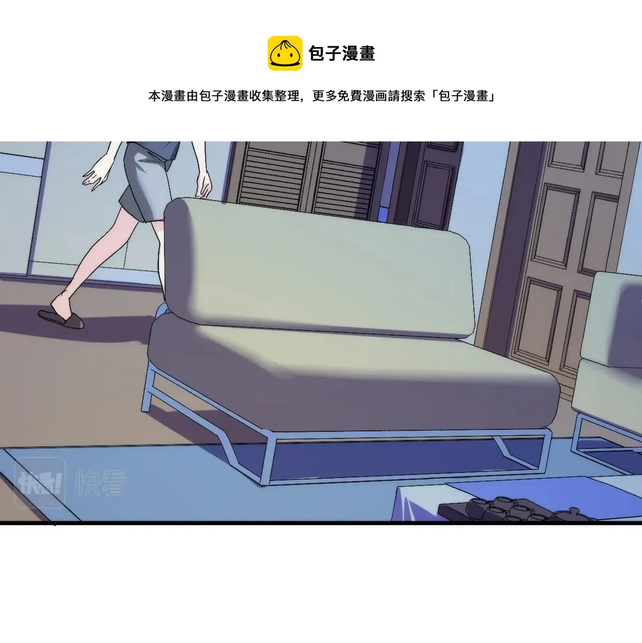 第55话 已死之人？ 第62页
