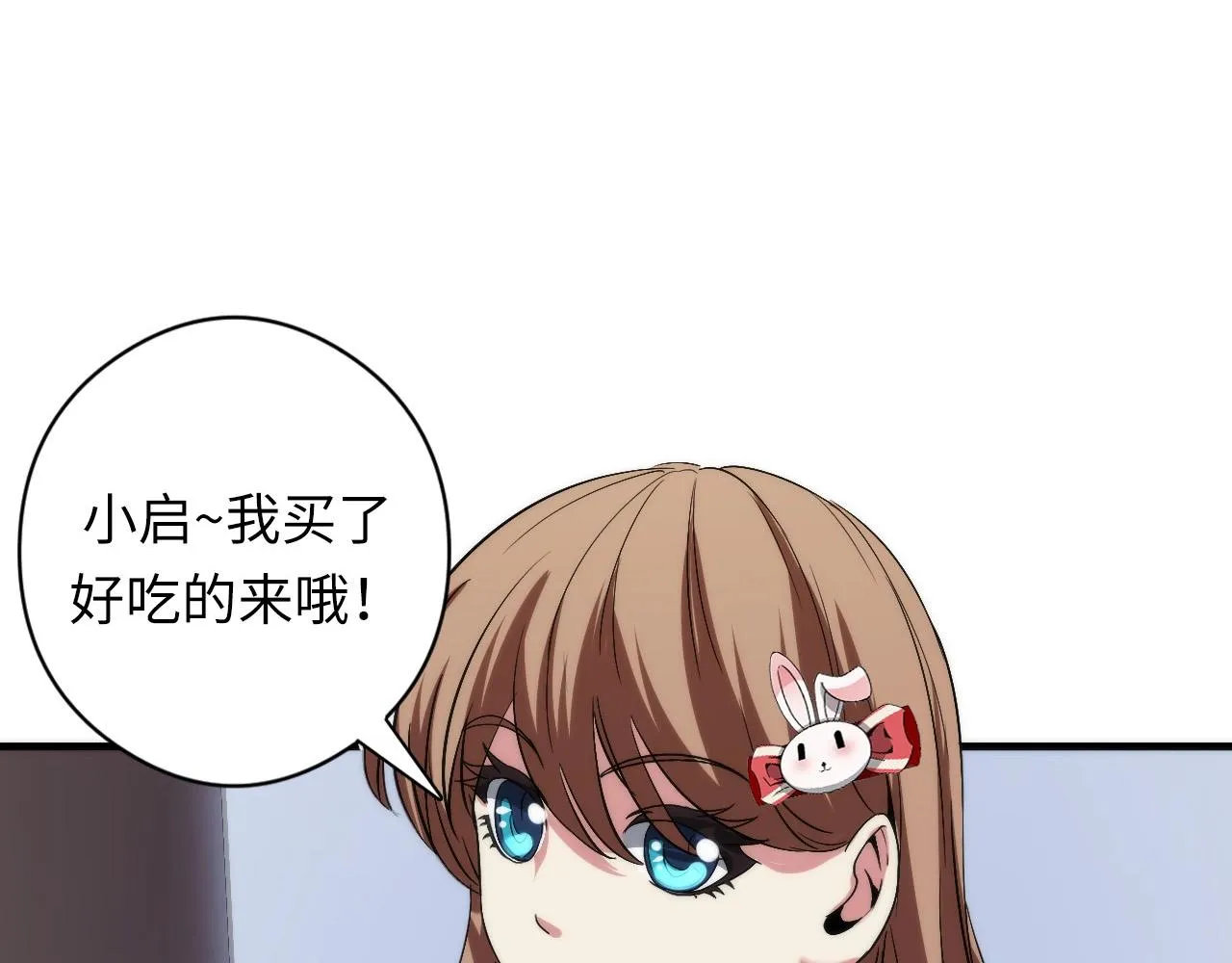 第55话 已死之人？ 第63页