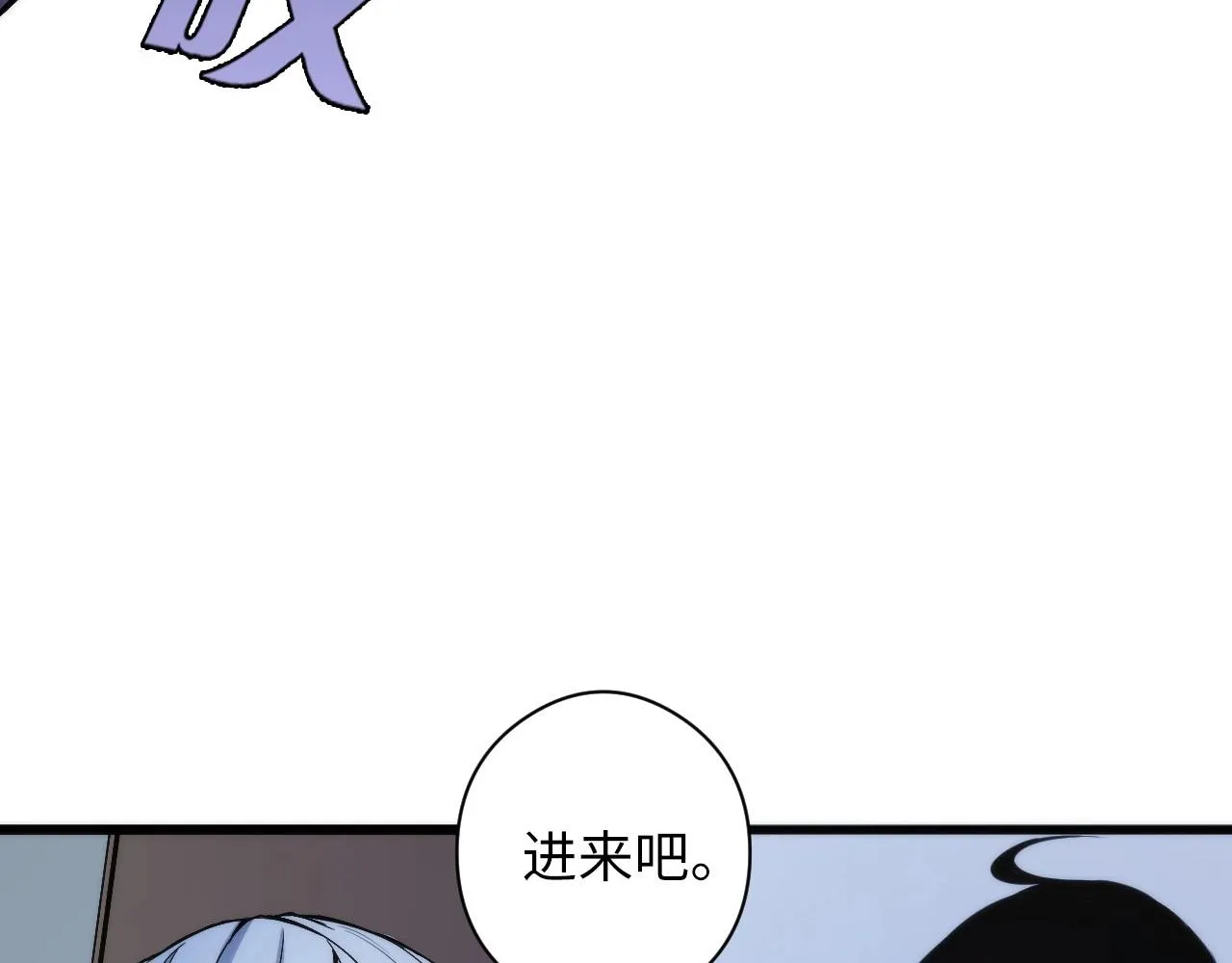 第55话 已死之人？ 第66页