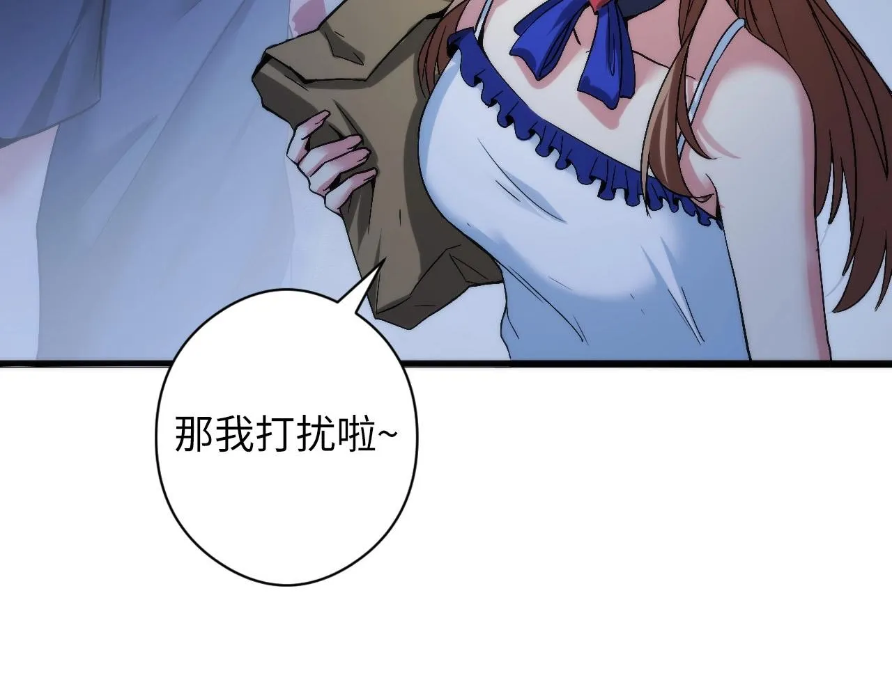 第55话 已死之人？ 第68页