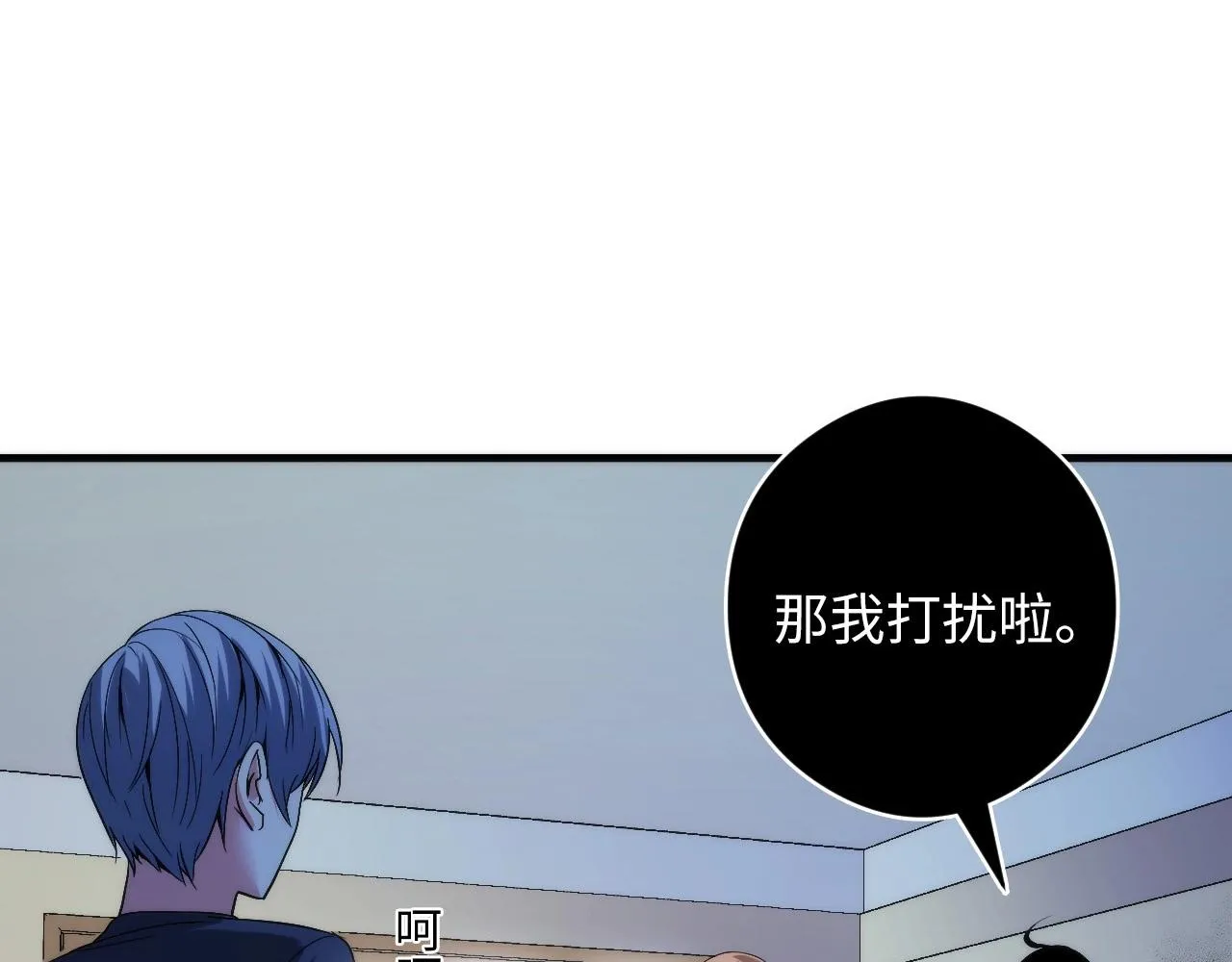 第55话 已死之人？ 第69页
