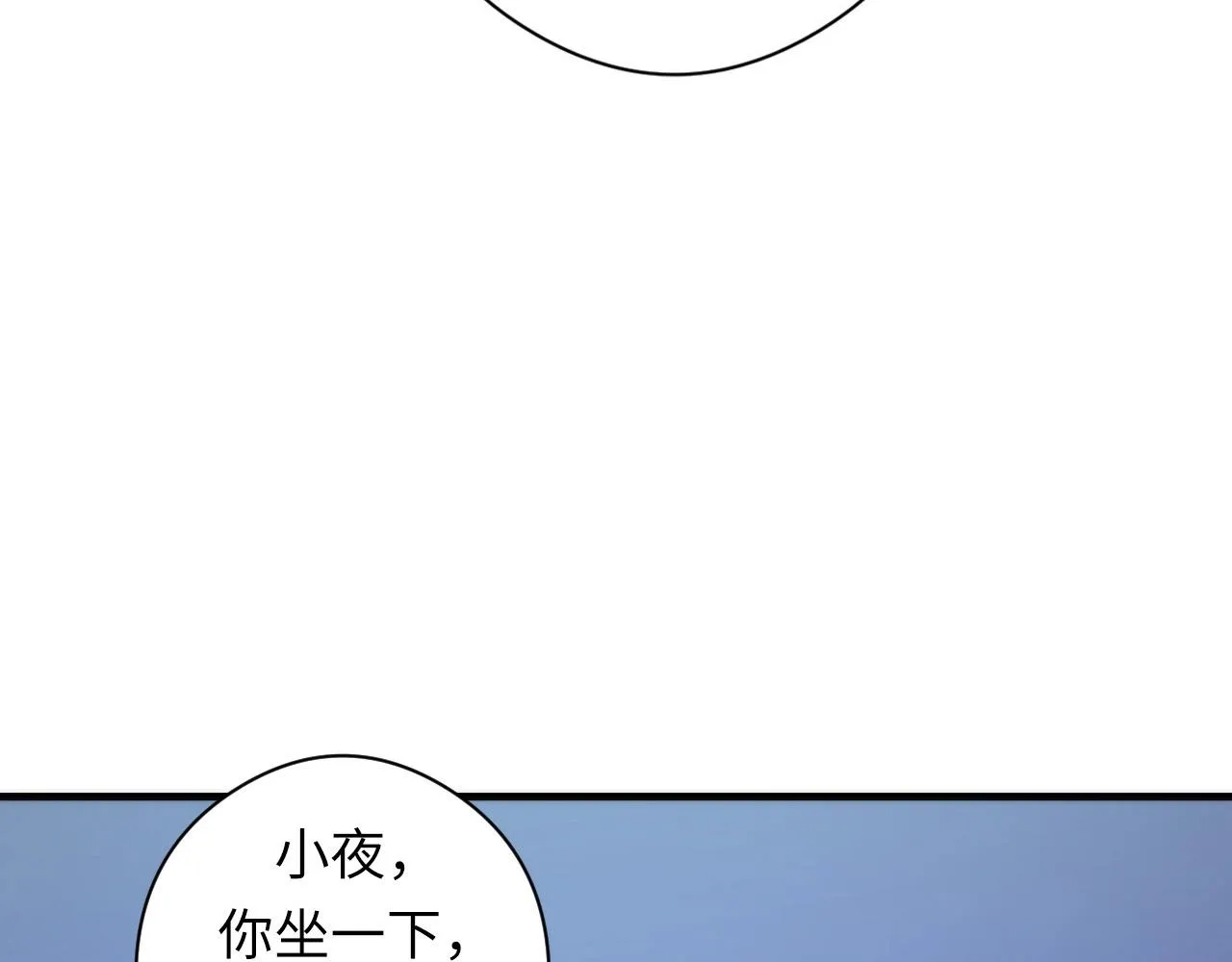 第55话 已死之人？ 第71页