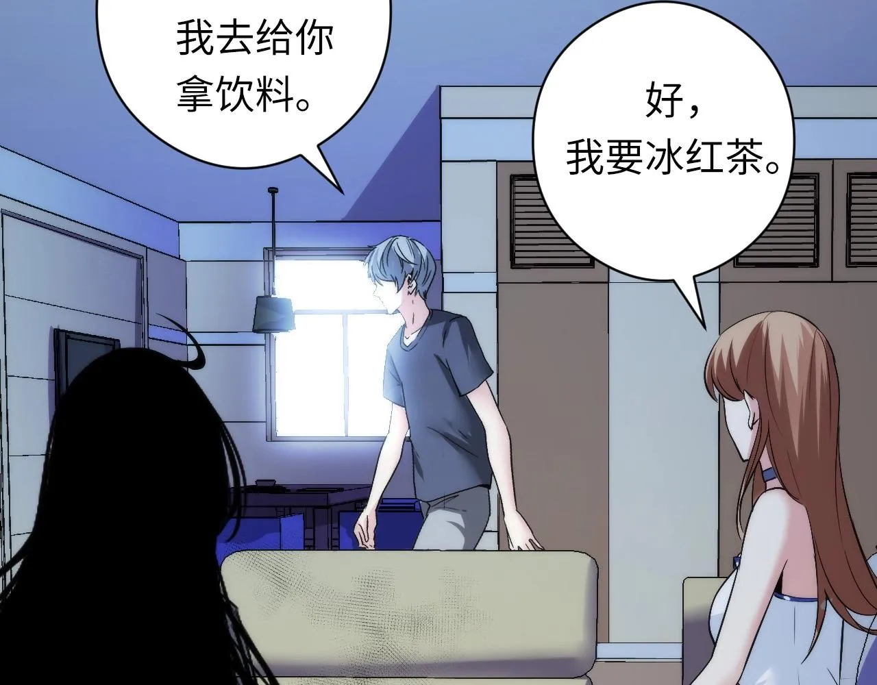 第55话 已死之人？ 第72页