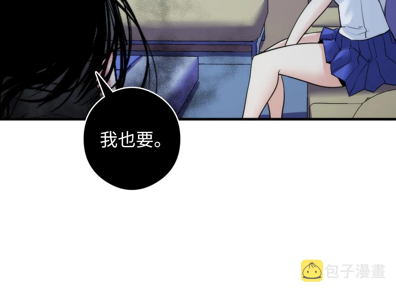 第55话 已死之人？ 第73页