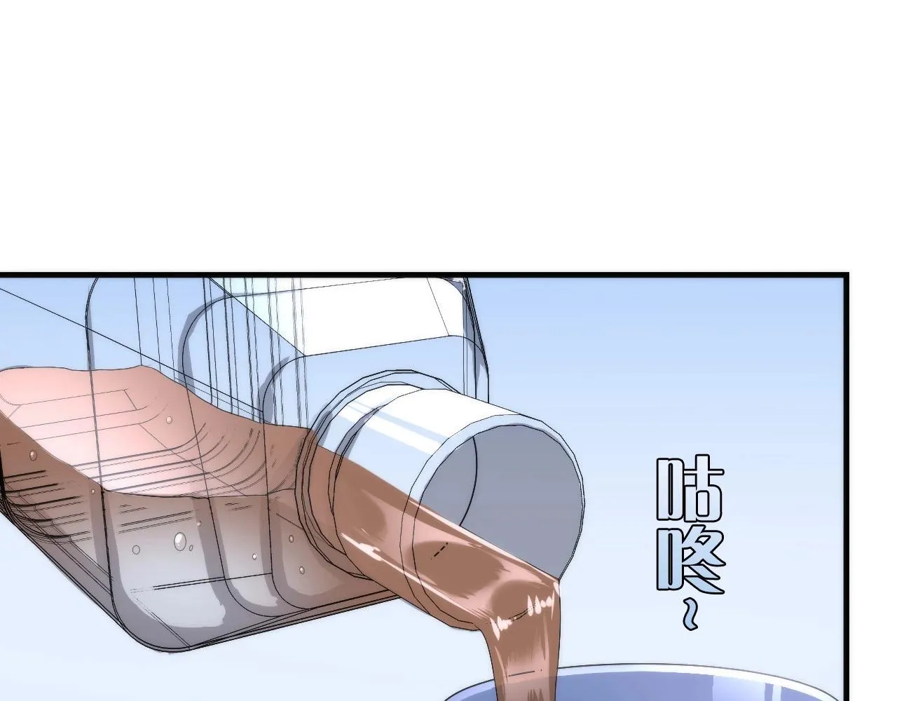 第55话 已死之人？ 第74页