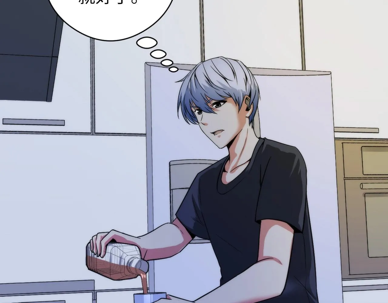 第55话 已死之人？ 第76页