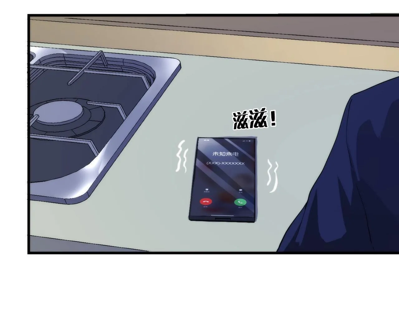 第55话 已死之人？ 第78页