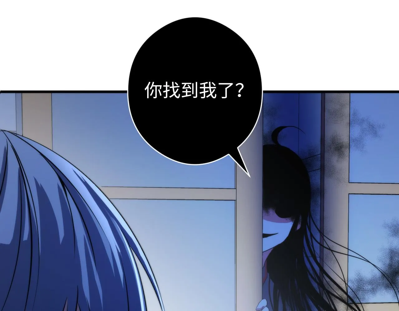 第55话 已死之人？ 第88页