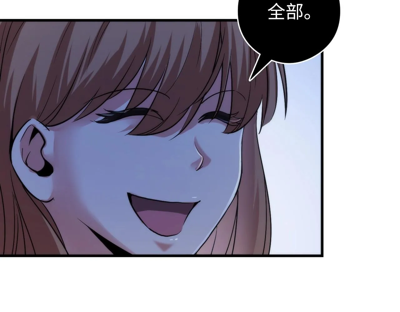 第55话 已死之人？ 第106页