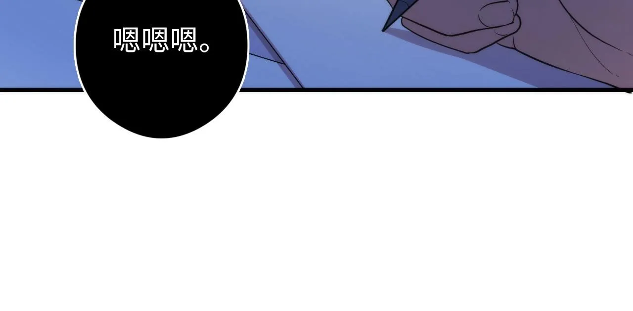 第55话 已死之人？ 第111页