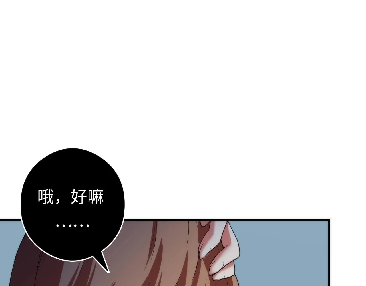 第55话 已死之人？ 第115页