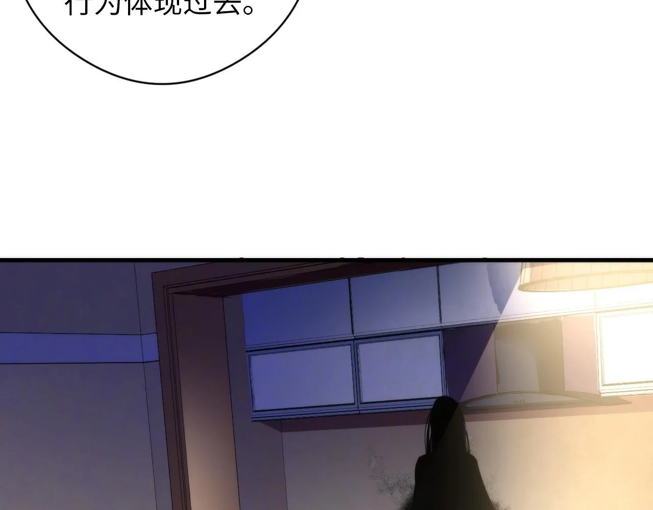 第55话 已死之人？ 第119页