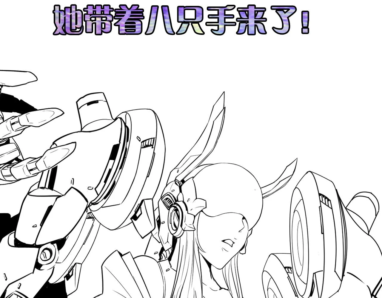 第55话 已死之人？ 第134页