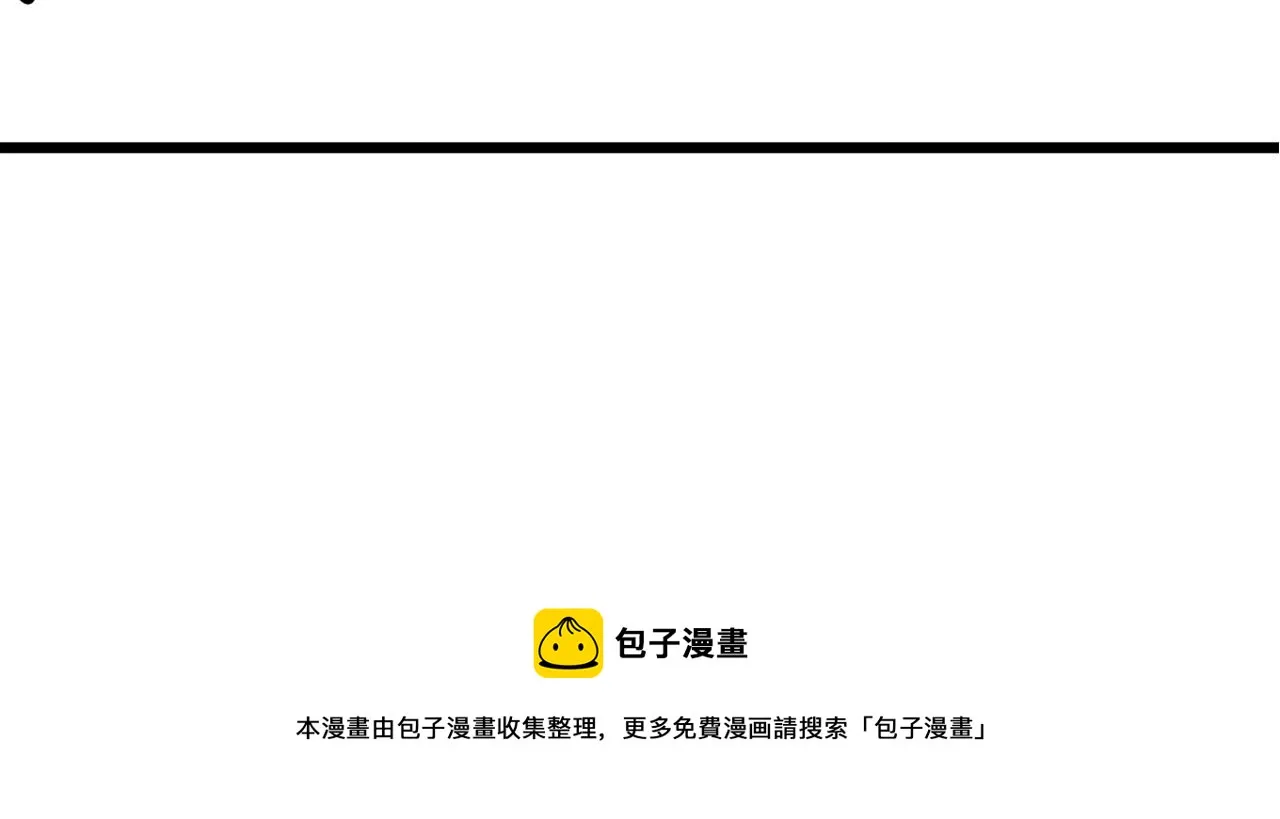 第55话 已死之人？ 第140页