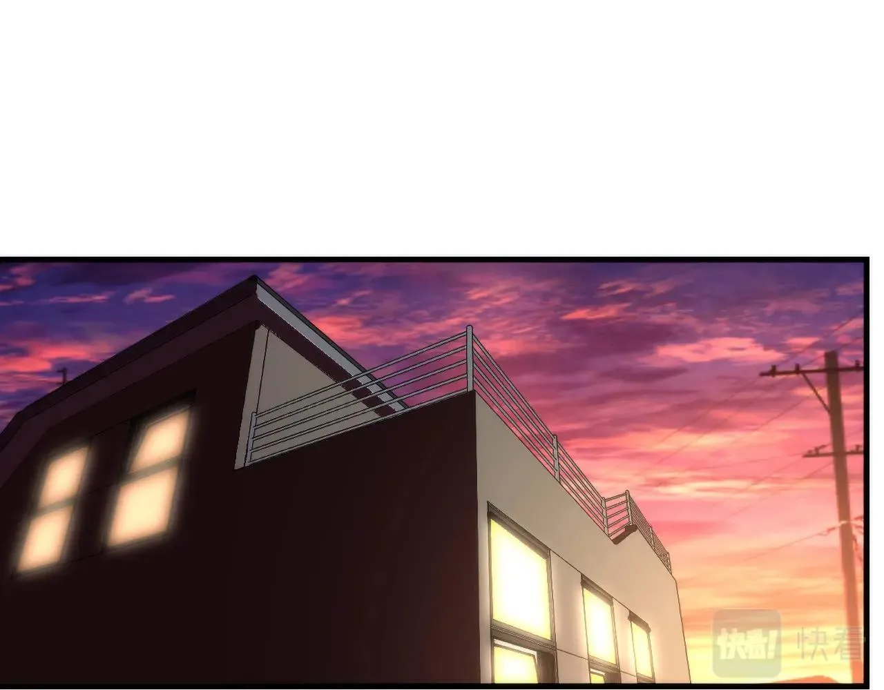 第56话 神经漫游者 第5页