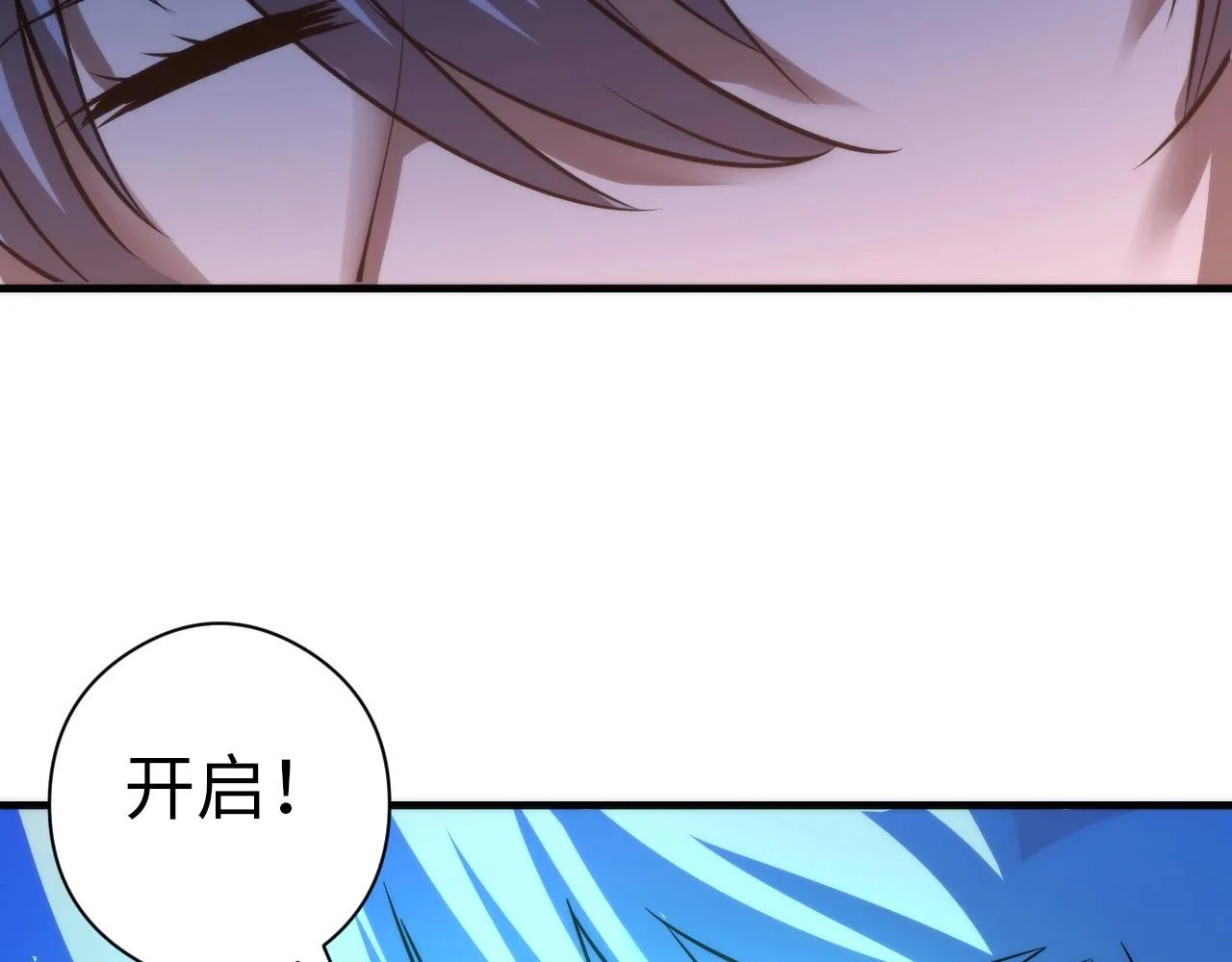 第56话 神经漫游者 第15页