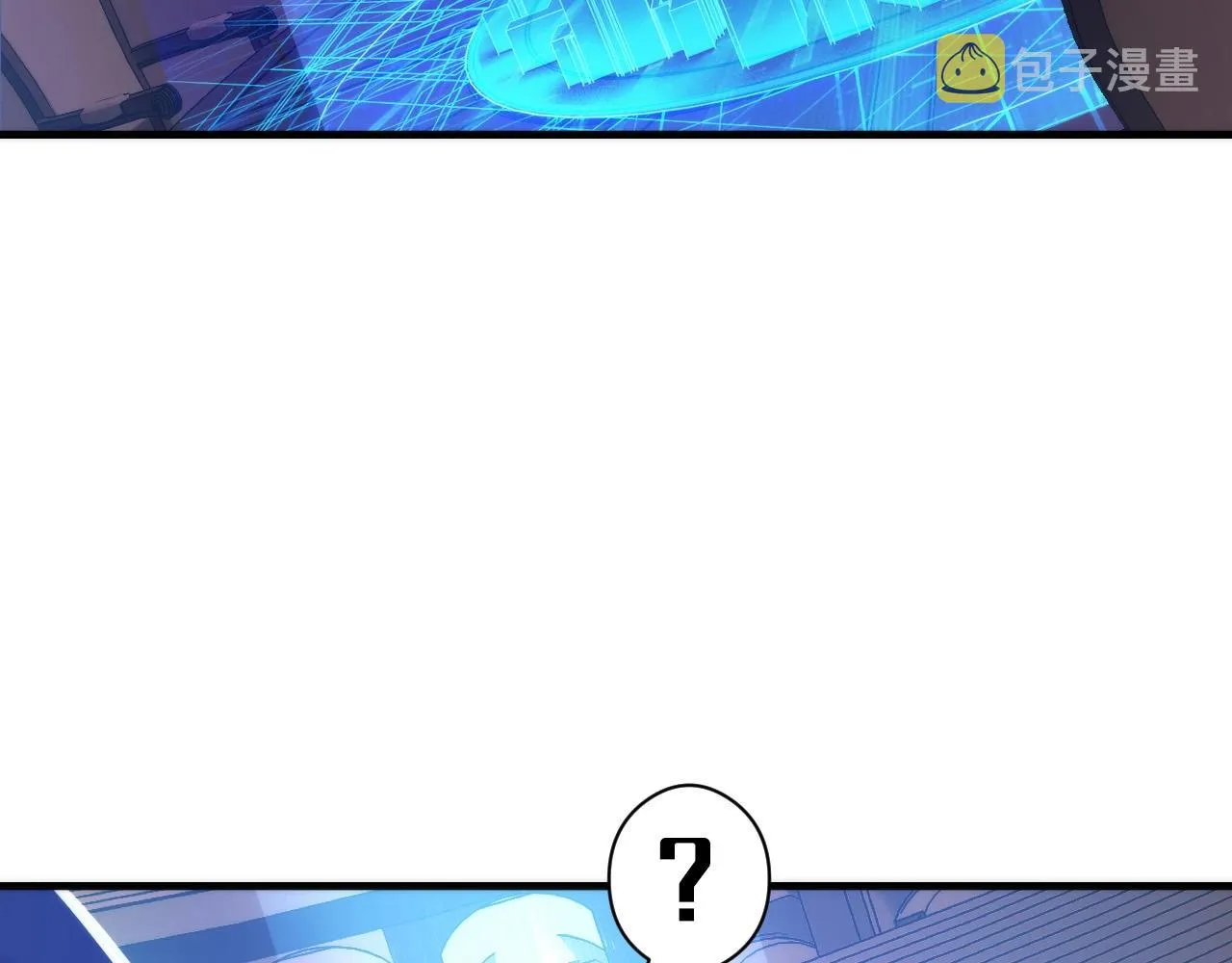 第56话 神经漫游者 第23页
