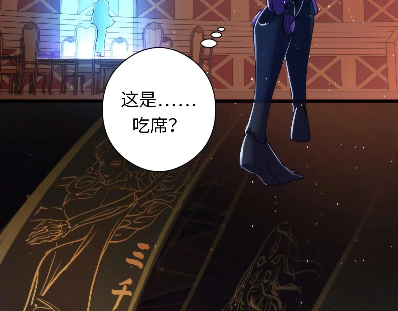 第56话 神经漫游者 第36页