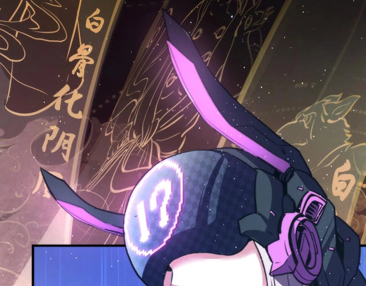 第56话 神经漫游者 第37页
