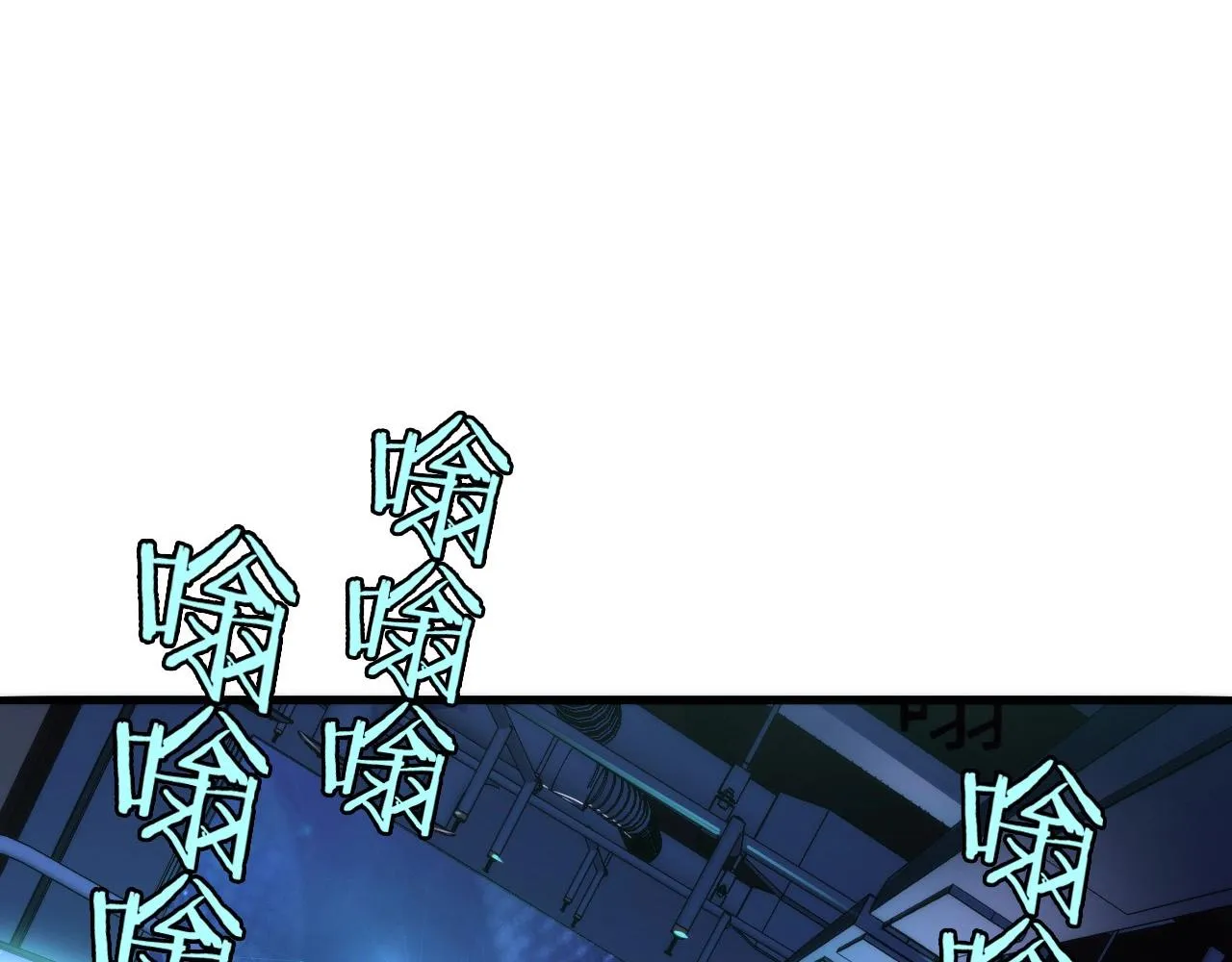 第56话 神经漫游者 第46页