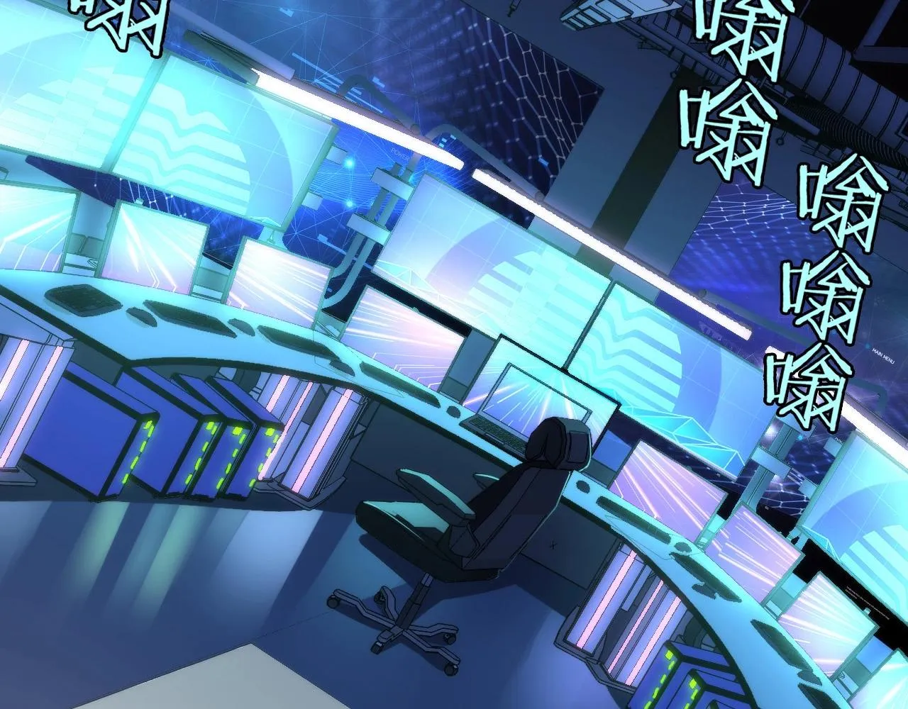 第56话 神经漫游者 第47页
