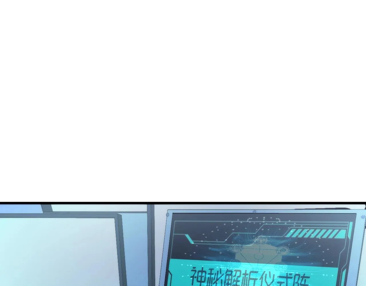 第56话 神经漫游者 第53页