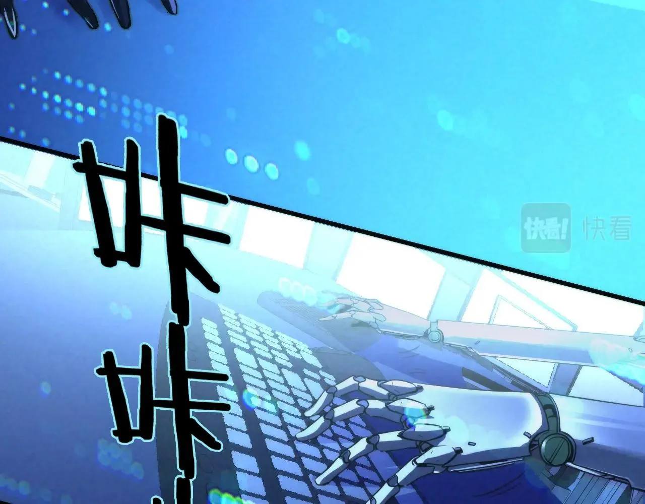第56话 神经漫游者 第60页